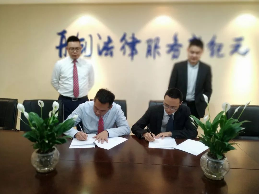 成都注册律师事务所(成都注册律师事务所有哪些)