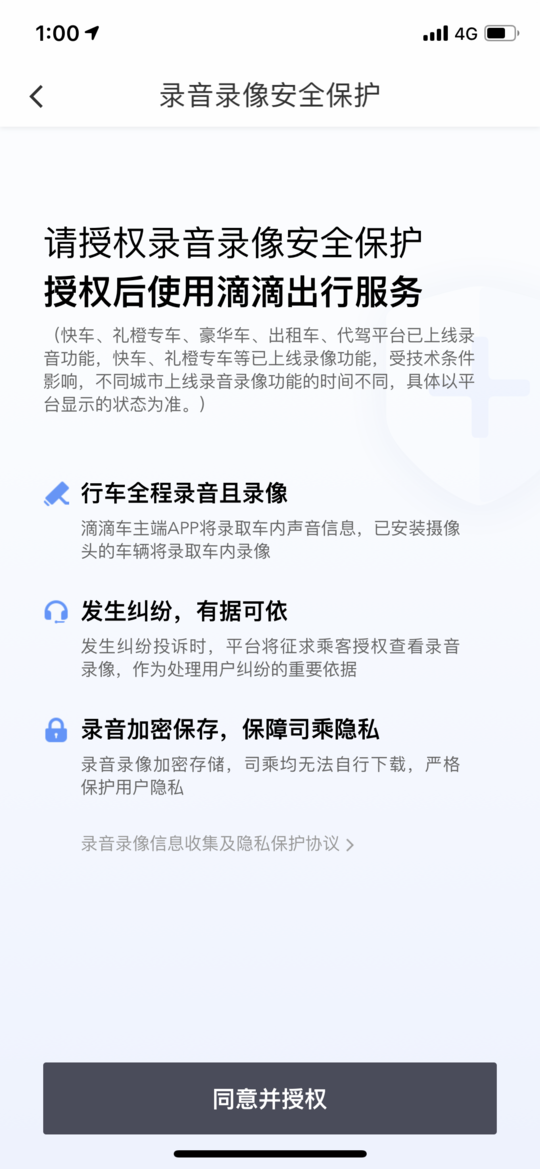 成都注册滴滴需要什么车才能注册(成都注册滴滴需要什么车才能注册成功)