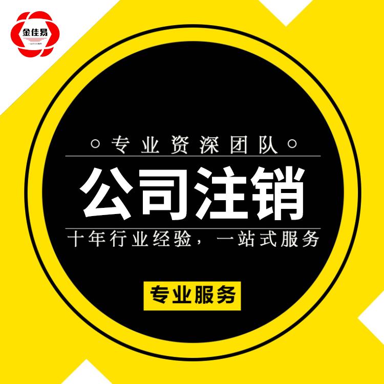 成都企业代理注册(成都企业代理注册公司流程)