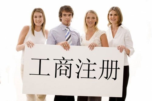 成都生产加工公司注册流程及费用(成都生产加工公司注册流程及费用标准)