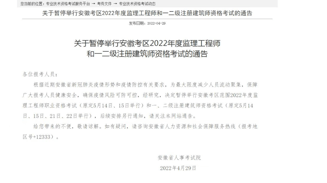 成都注册监理工程师证(成都注册监理工程师证有补贴吗)