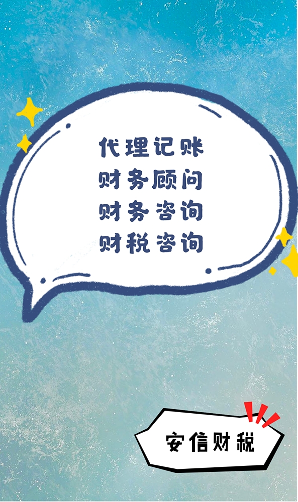 成都代账注册(成都公司注册代办)