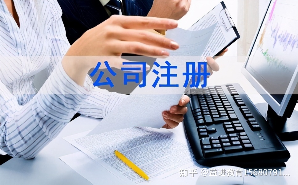 成都温江区注册公司在哪里(成都温江区注册公司在哪里办理)
