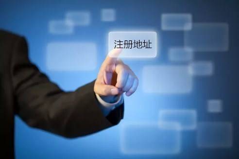成都注册公司没有办公地址(成都注册公司没有地址怎么办理)