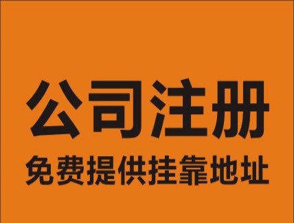 成都注册煤业公司价格多少钱一个月(成都注册煤业公司价格多少钱一个月啊)