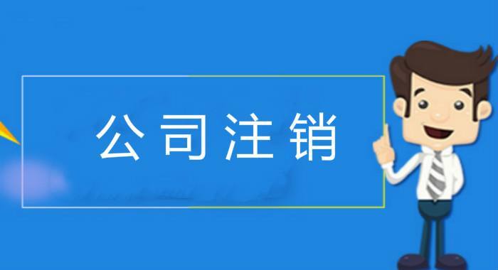 成都个人独资企业注册条件要求(申请设立个人独资企业需要具备的条件)