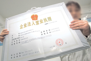 成都工商增加注册资本(成都工商增加注册资本需要什么)