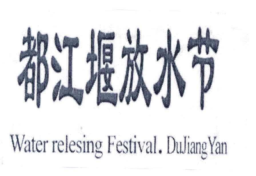 都江堰市公司注册哪家正规(都江堰市公司注册哪家正规公司)