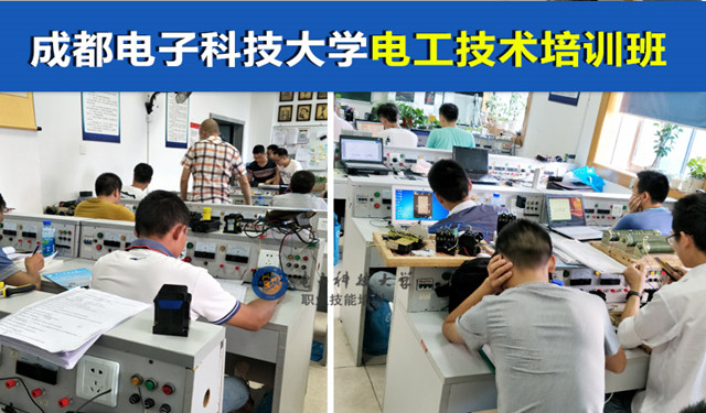 成都基础注册电气工程师免费课程(成都基础注册电气工程师免费课程有哪些)