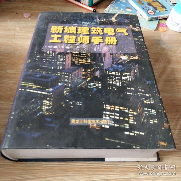 成都基础注册电气工程师免费课程(成都基础注册电气工程师免费课程有哪些)