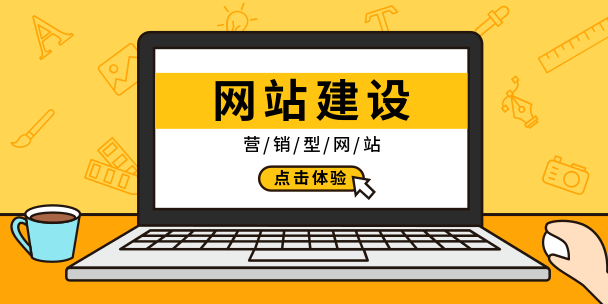 网站托管(网站托管是什么意思)