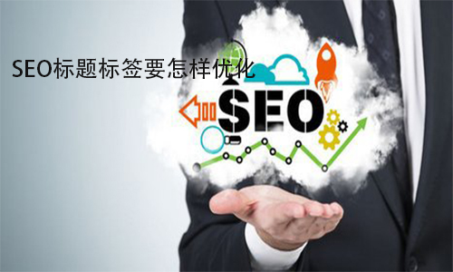 免费seo网站诊断(seo免费诊断联系方式)