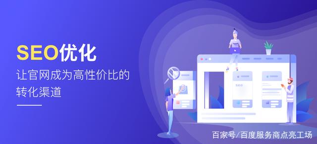 优化是什么意思(立即优化是什么意思)
