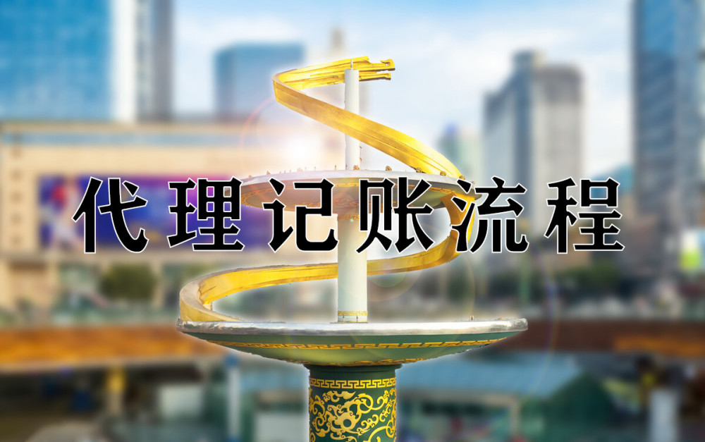 成都温江区本地公司注册流程及费用(成都温江区本地公司注册流程及费用多少)