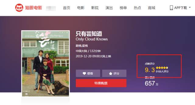 成都猫眼电影注册地址(成都猫眼电影注册地址查询)