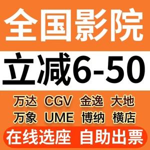 成都猫眼电影注册地址(成都猫眼电影注册地址查询)