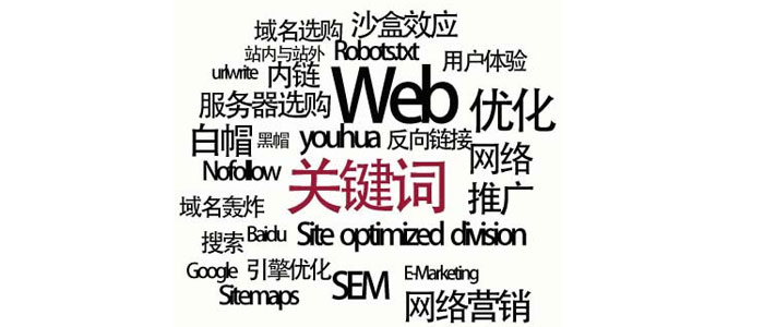 关键词排名提升工具(关键词排名提升工具下载)