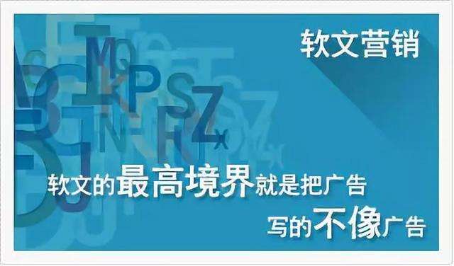 推广软文怎么写(软文推广)