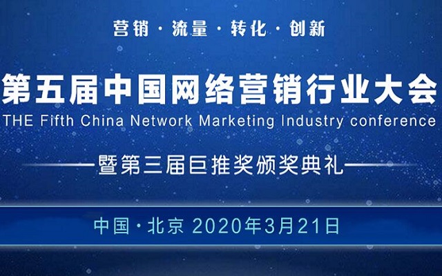 2020最成功的网络营销(2020最成功的网络营销案例)