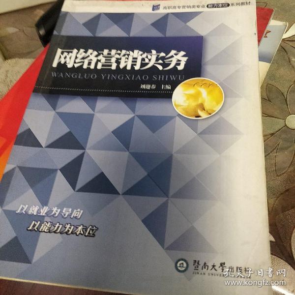 2020最成功的网络营销(2020最成功的网络营销案例)