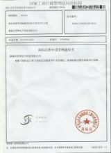 成都注册商标受理通知书丢了的简单介绍