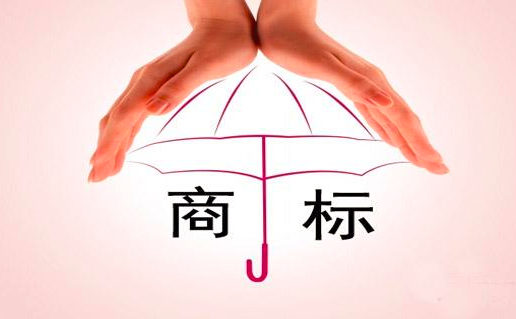 成都商标注册代办哪家机构靠谱的简单介绍