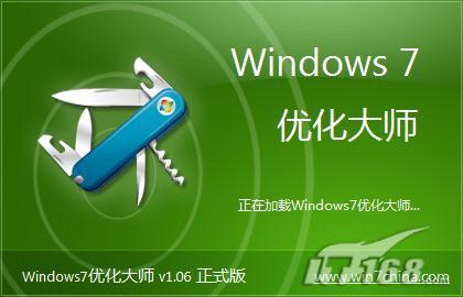 优化软件(游戏优化软件)