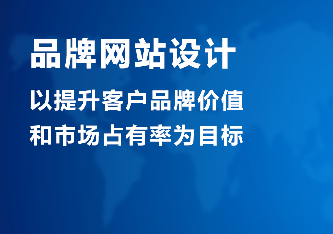 怎么样做网站推广(网站做好了怎样推广)