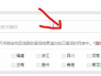 收录查询站长工具(使用站长工具查询权重seo)