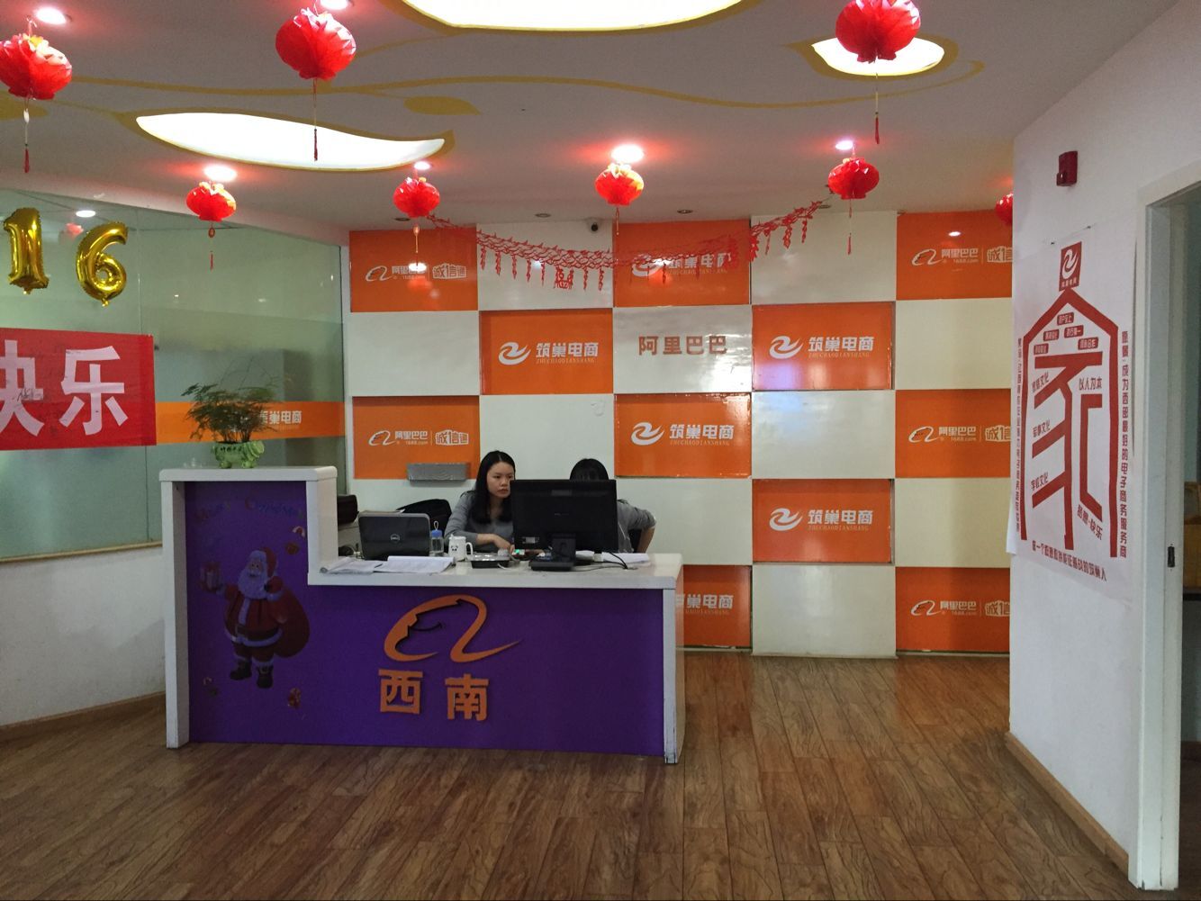 成都电子商务公司哪里注册比较好(成都好的电子商务公司)