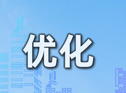 移动网站如何优化排名(搜狗搜索移动端优化排名)