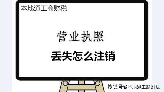 成都公司营业执照变更注册资金(成都注册营业执照流程)