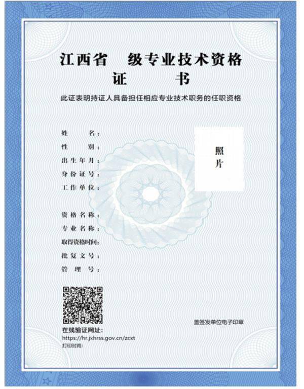 成都医师资格证注册在哪办理(成都医师资格证注册在哪办理手续)
