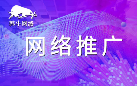 包含南宁网站建设的词条
