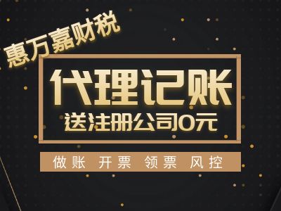 成都公司注册资金(成都投资公司注册资金)
