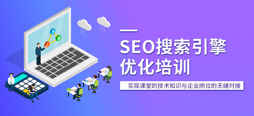 仓山区seo引擎优化软件(仓山区seo引擎优化软件公司)