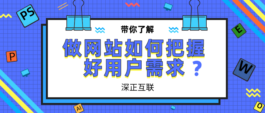 如何做网站推广(如何做网站推广销售)