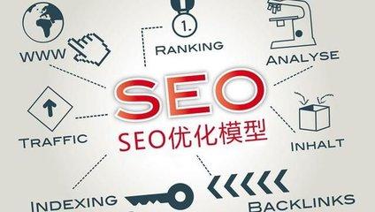 seo外链建设(SEO外链建设的方法有)