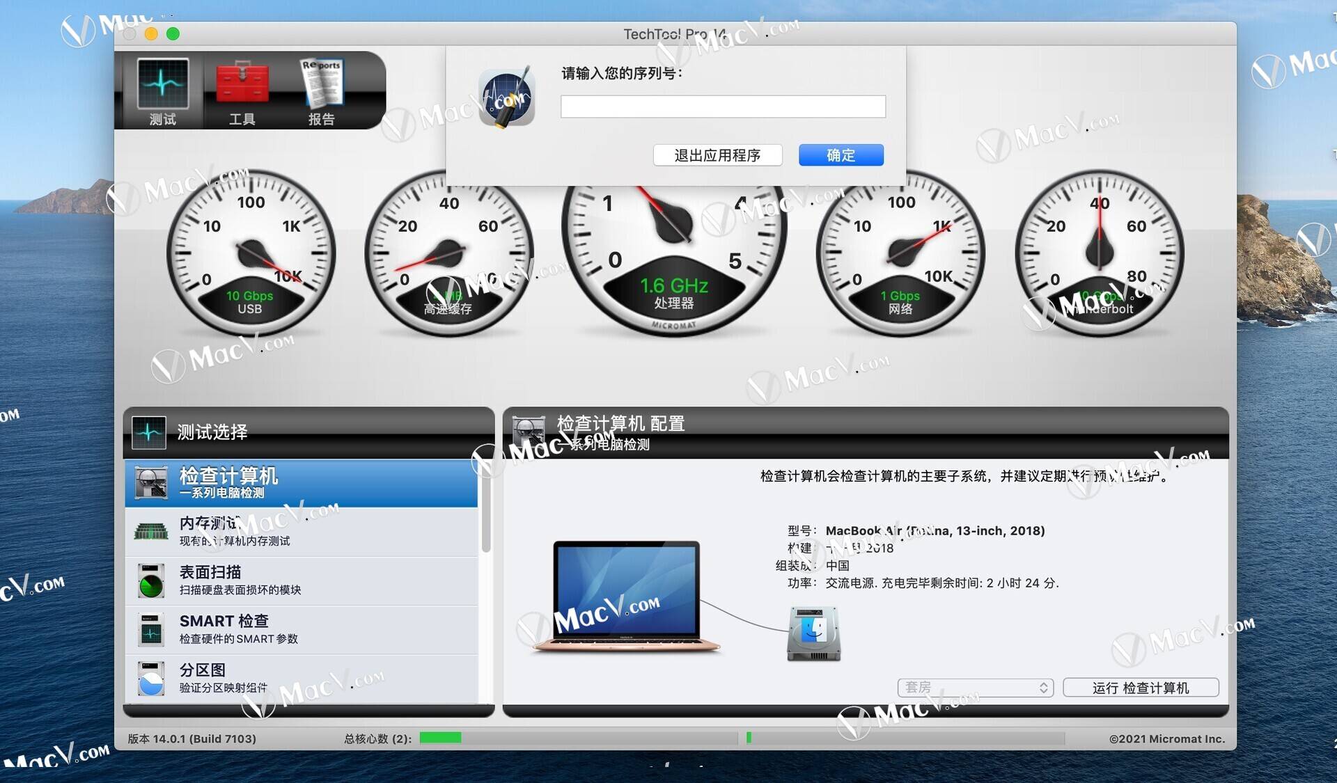 网站诊断工具(网站诊断工具怎么用)