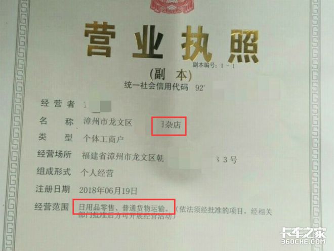 成都注册个体工商户需要哪些资料(成都注册个体工商户需要哪些资料和手续)