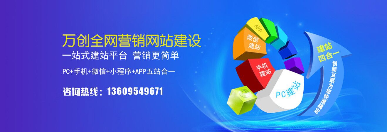 福州seo推广的简单介绍