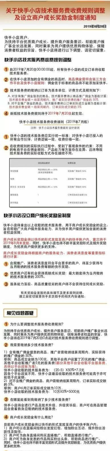 推广赚佣金的平台(投资30元一小时赚600)