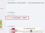 论坛推广平台有哪些(引流推广效果好的app)