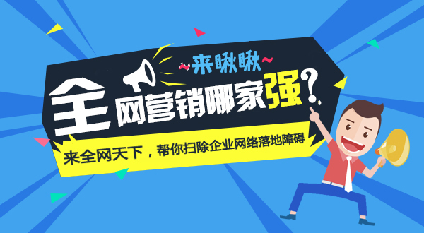 论坛推广平台有哪些(引流推广效果好的app)