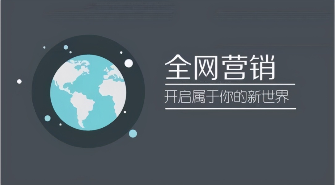 线上推广(线上推广公司)