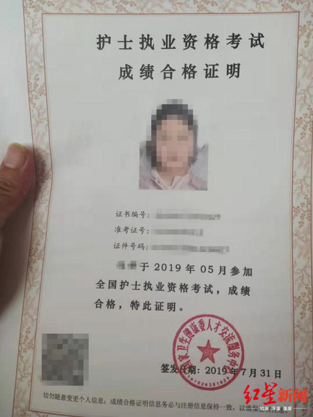 成都护士证注册地方(成都护士资格证延续注册地址)
