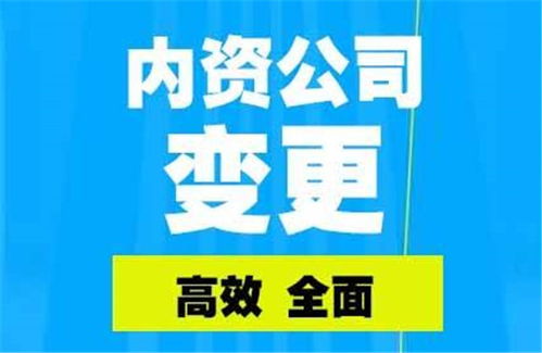 成都注册公司地址需要什么条件(成都注册公司地址需要什么条件才能办理)