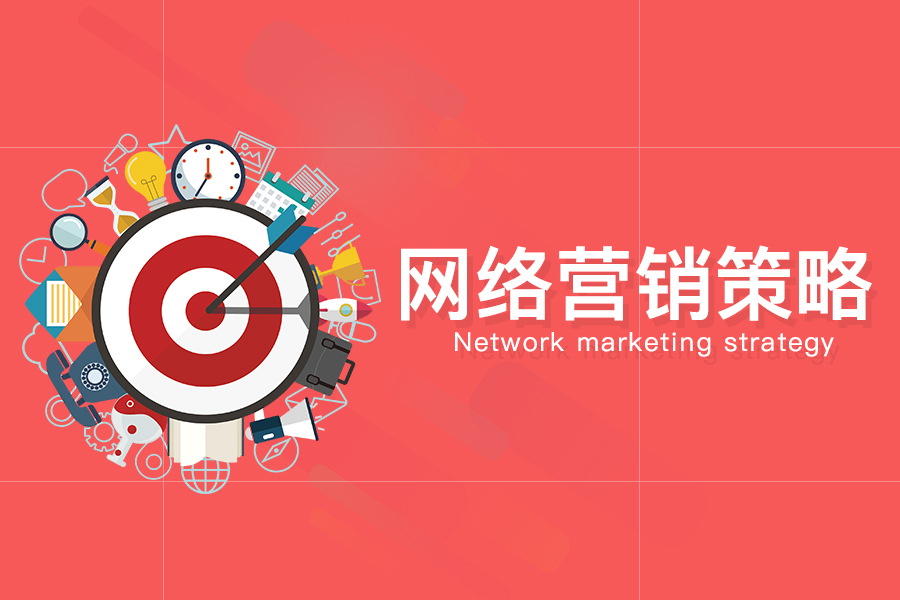 网络营销知名企业(网络营销知名企业有哪些)