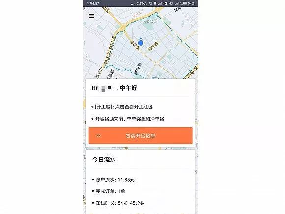 外地注册车在成都开滴滴 外省人可以在成都开滴滴吗 