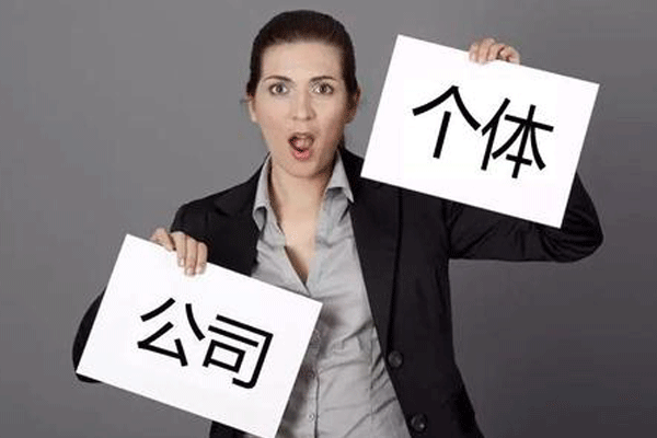 注册成都公司创业公司注册公司 注册成都公司创业公司注册公司要多少钱 